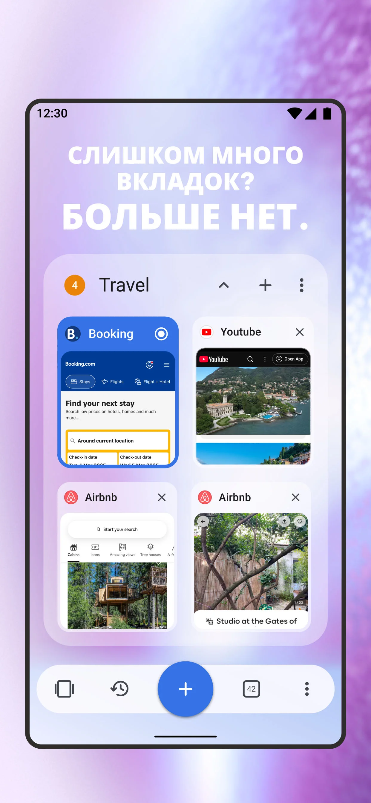 Скриншот Браузер Opera 6