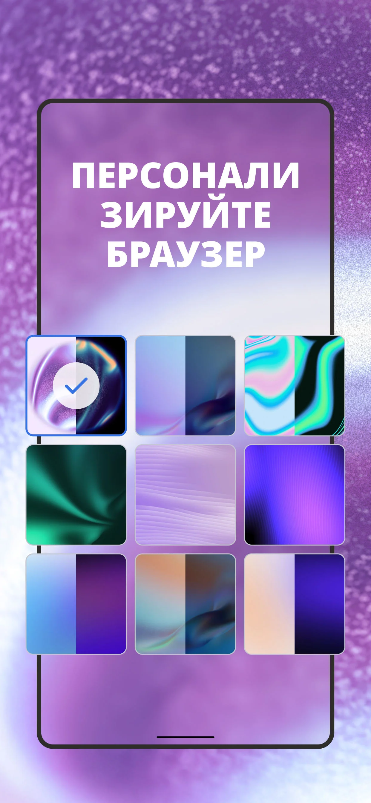 Скриншот Браузер Opera 4
